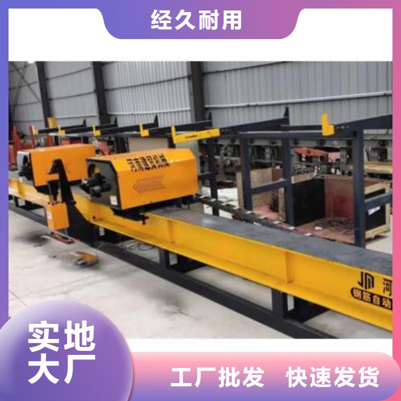 弯曲中心 五机头钢筋弯箍机厂家实力派厂家