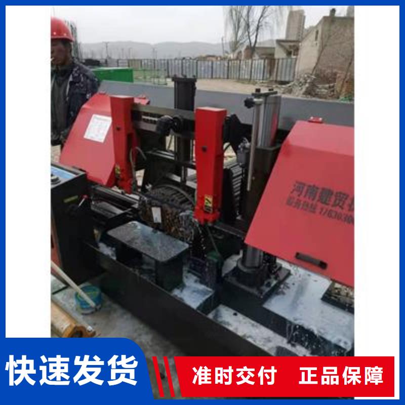 弯曲中心钢筋带锯床厂家老品牌厂家