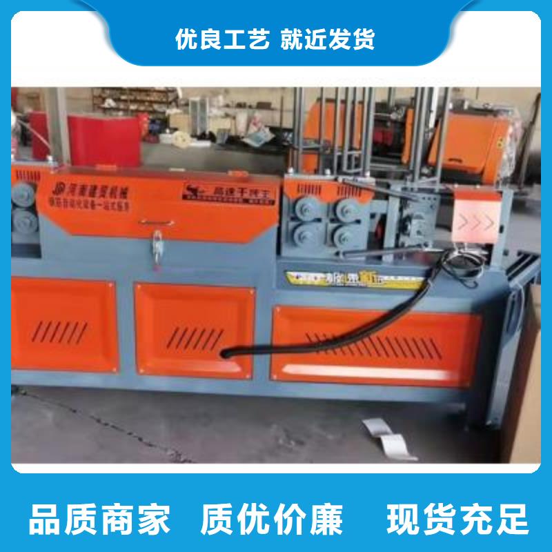 弯曲中心,数控钢筋弯曲机厂家源厂直接供货