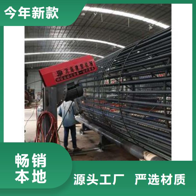 【弯曲中心全自动钢筋笼滚焊机厂家专注生产制造多年】
