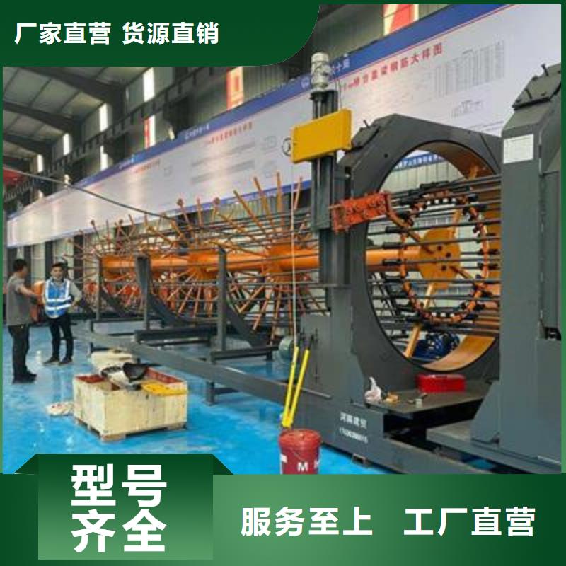 弯曲中心 五机头钢筋弯箍机厂家实力派厂家