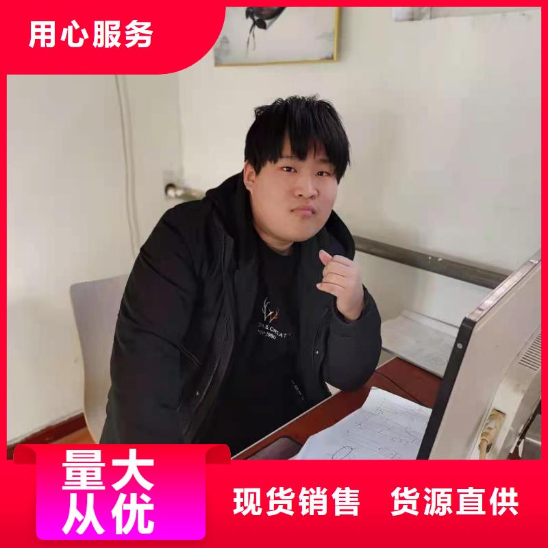 学习数控内容质量高