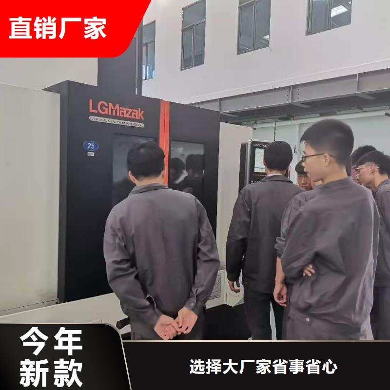 四轴加工中心编程培训老师傅教学