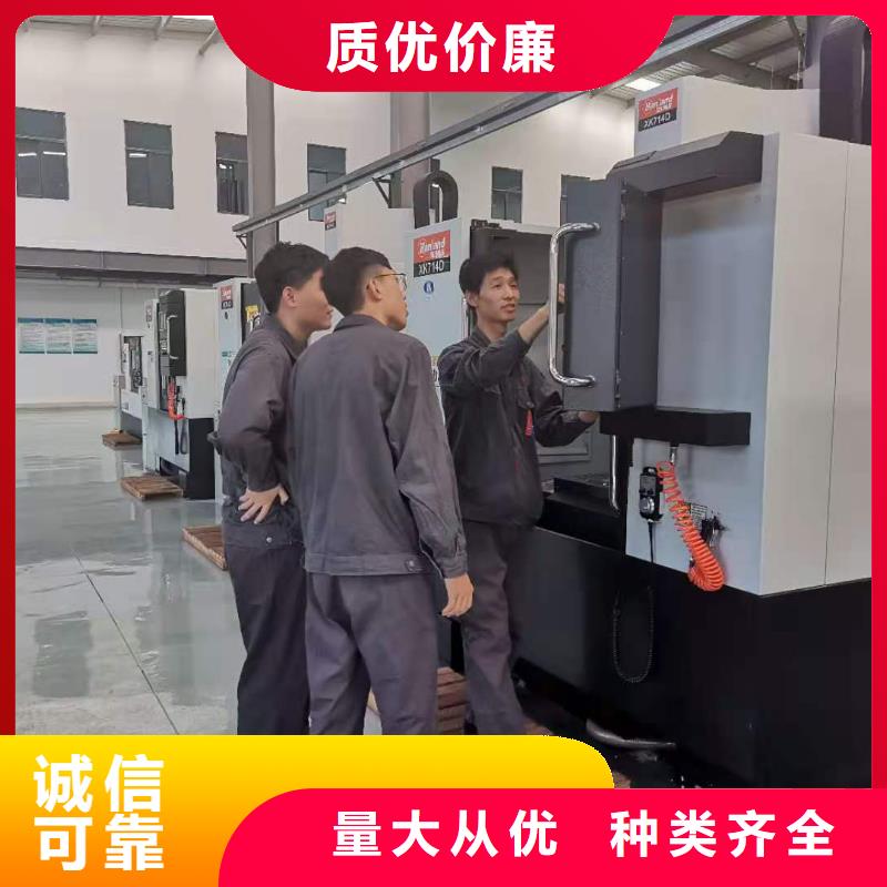 数控编程培训数控培训一周内发货