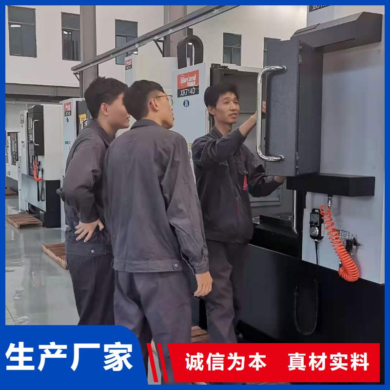 数控软件编程学校大概学多久