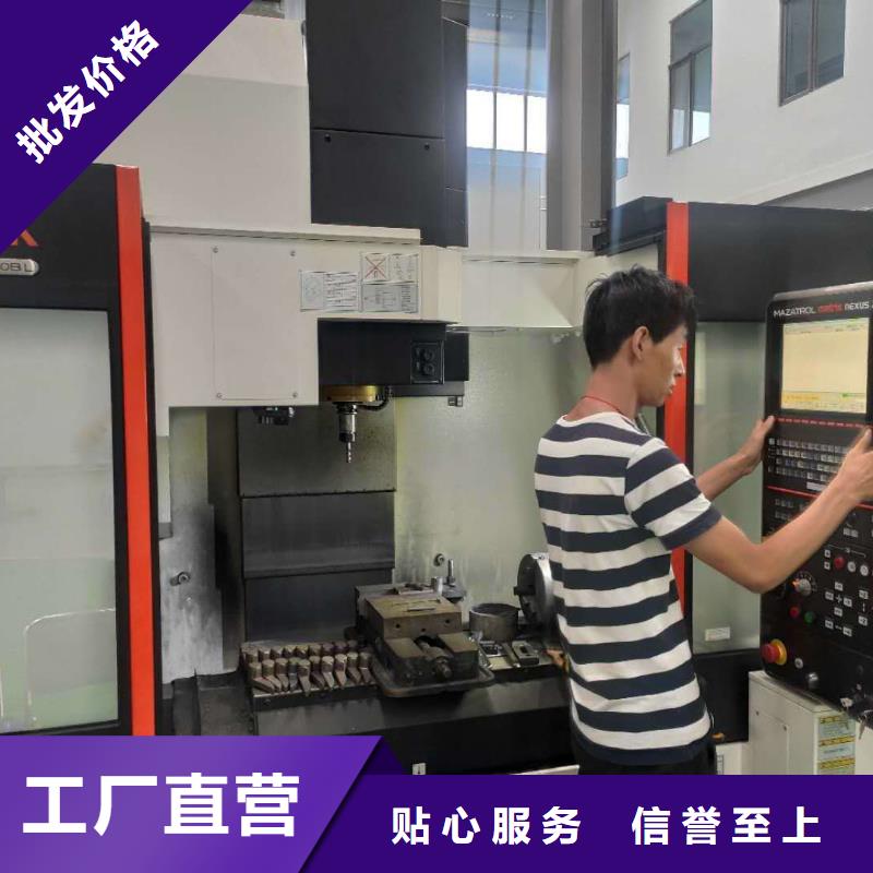 数控编程培训数控培训厂家直营