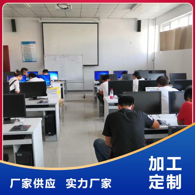 ug四轴编程培训边加工边学习