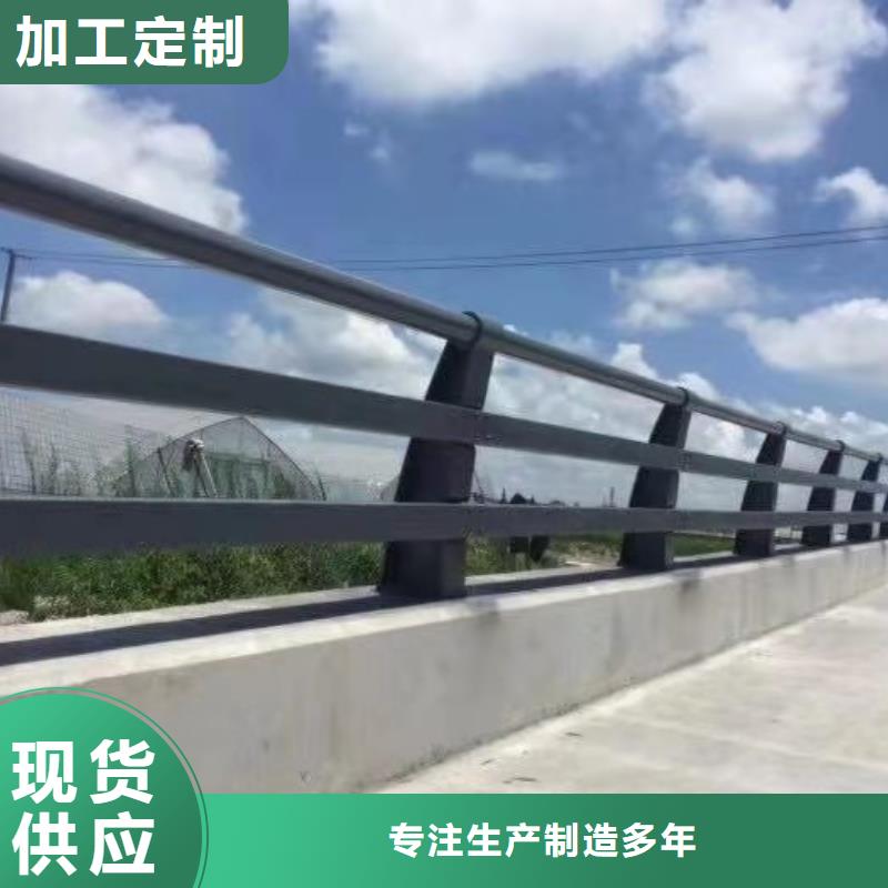 道路栏杆施工安装