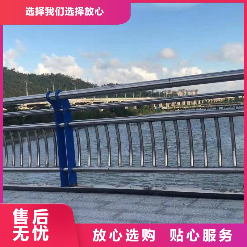 河道道路护栏
批发优惠2024已更新