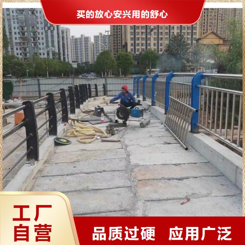 道路栏杆施工安装