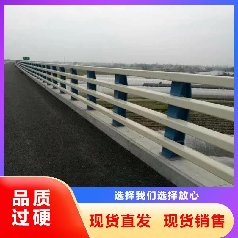 桥梁护栏【碳素钢复合管护栏】专业供货品质管控