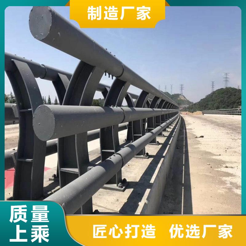 【桥梁护栏】-碳素钢复合管护栏免费获取报价