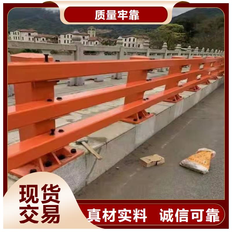 【桥梁防撞护栏】景观护栏支持大小批量采购