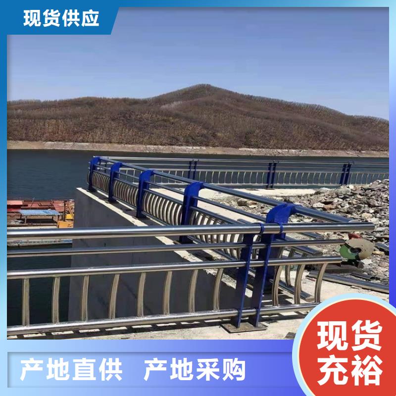 桥梁防撞护栏不锈钢复合管护栏品质保障价格合理
