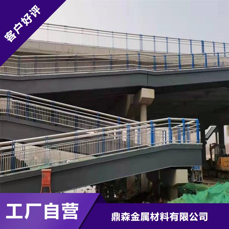 桥梁防撞护栏201不锈钢复合管用心做产品