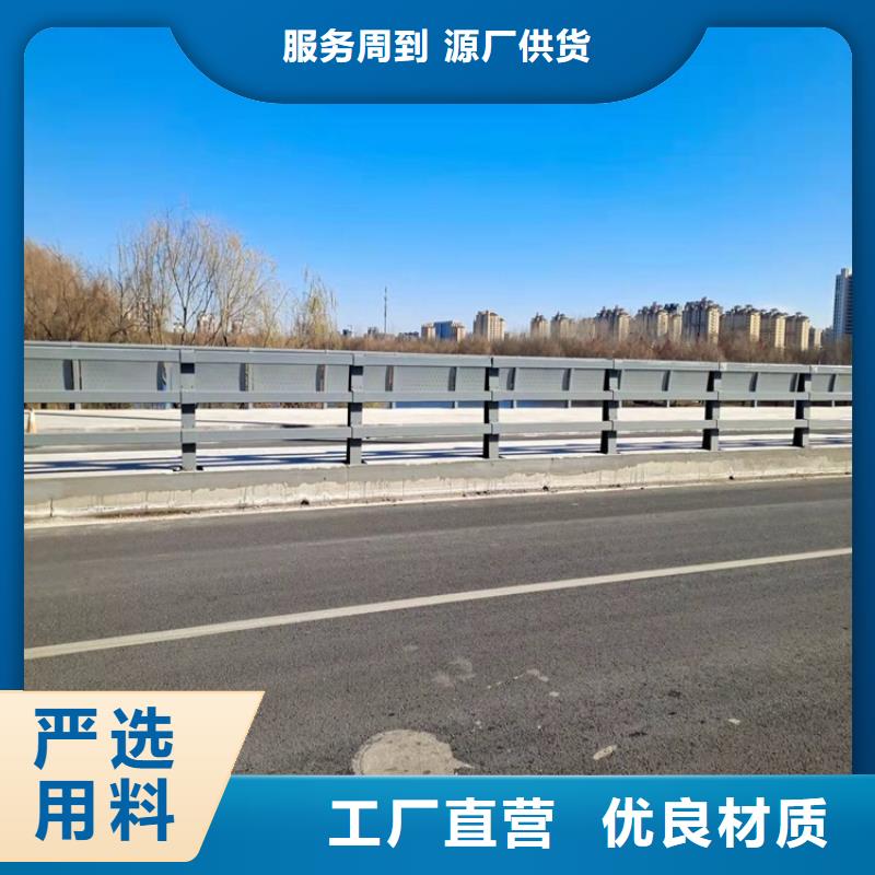 乐东县高品质不锈钢防撞护栏厂商