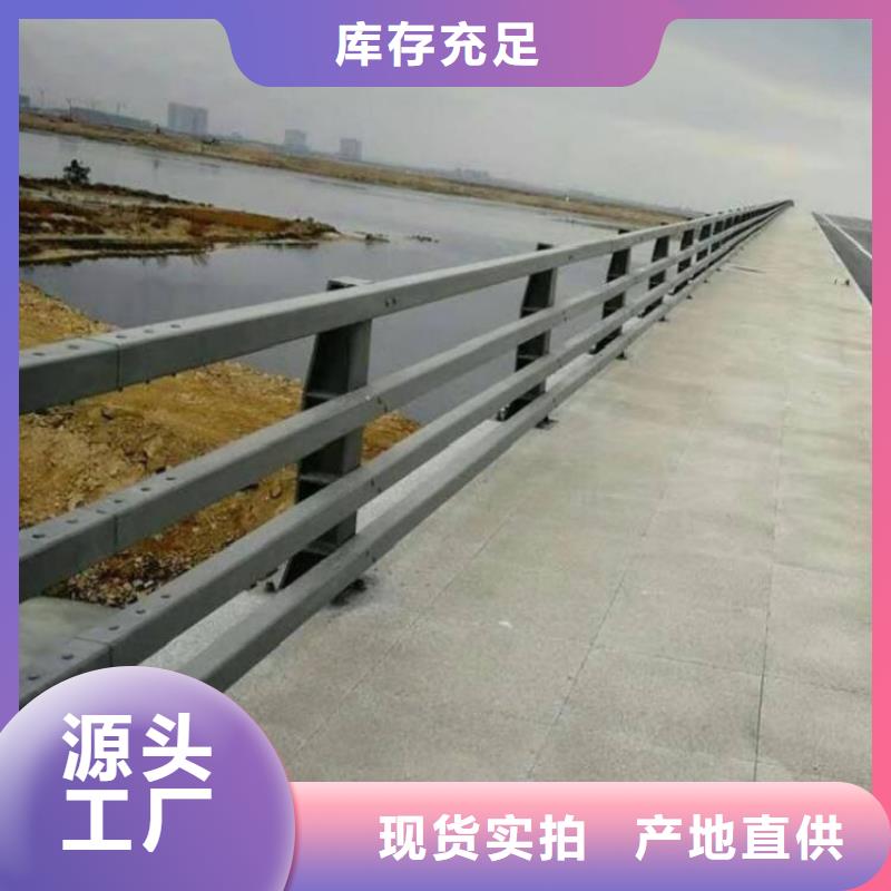 桥梁防撞护栏道路隔离护栏质量为本