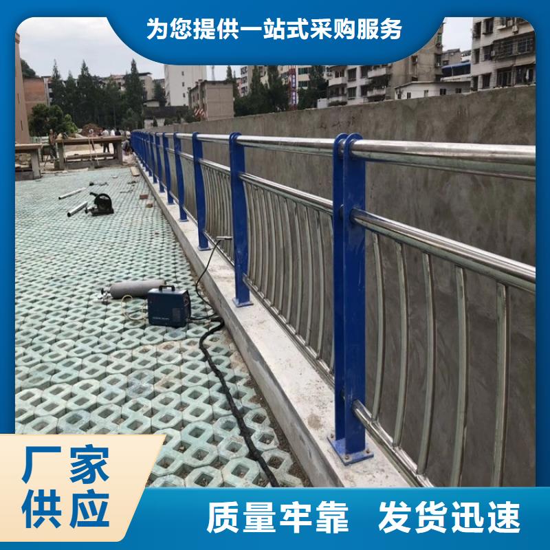 不绣钢道路护栏公司-价格