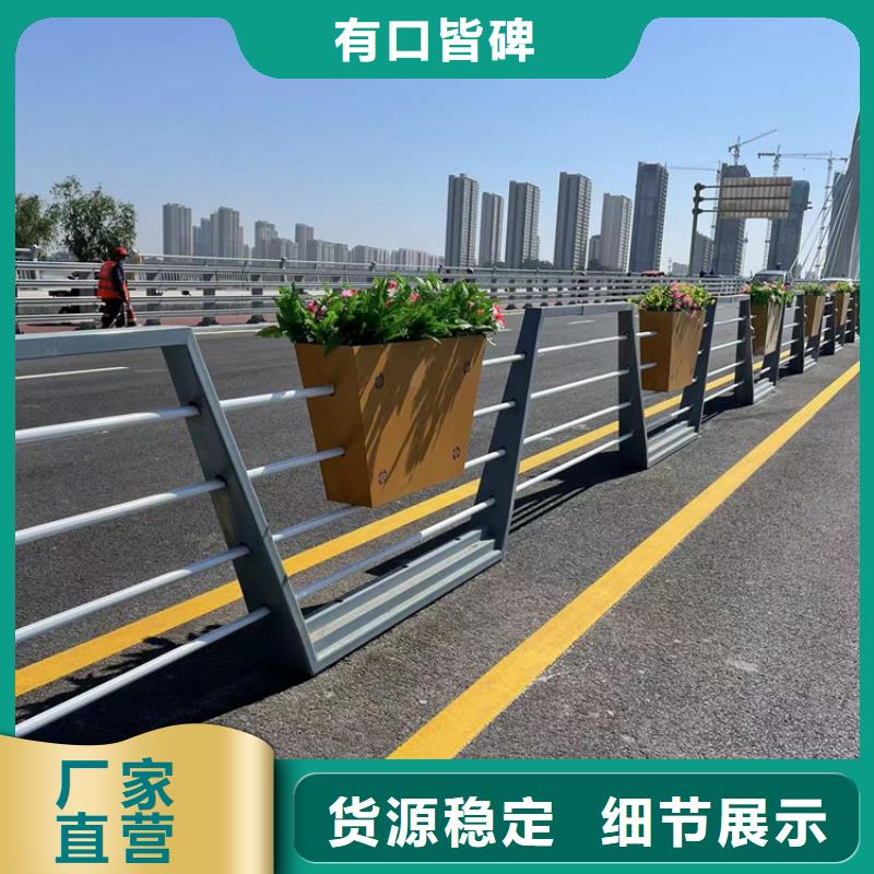 公路桥梁防撞护栏厂家行业口碑好