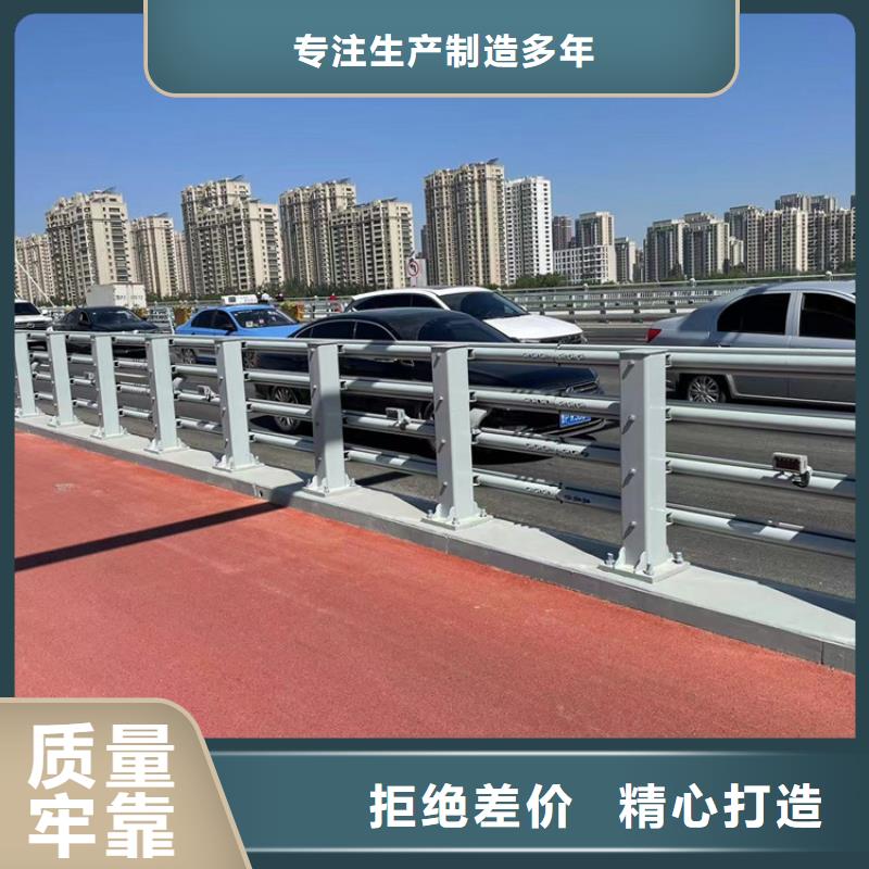 澄迈县道路防撞护栏厂家批发价-让您满意