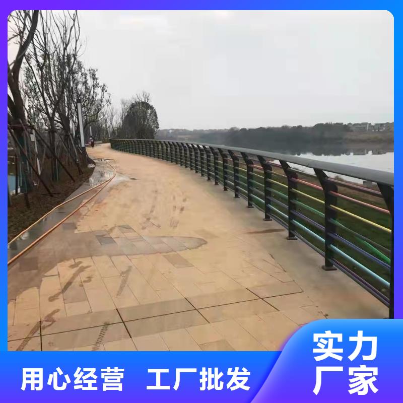 静电喷涂钢管栏杆批发厂家