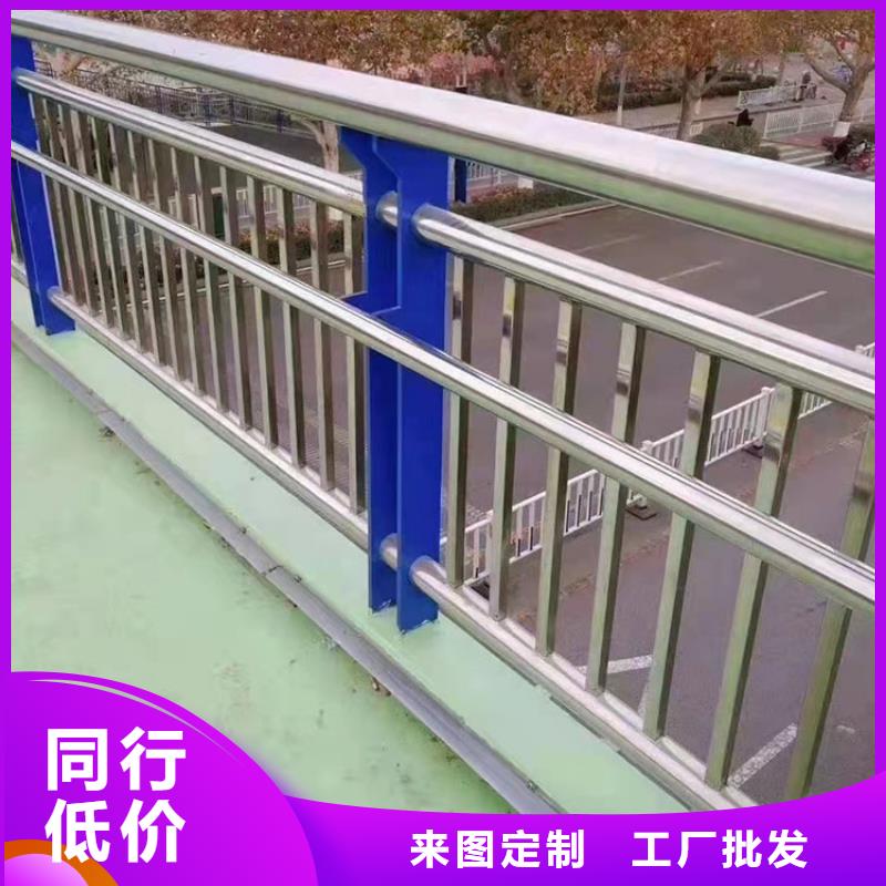 道路隔离护栏
厂家设计