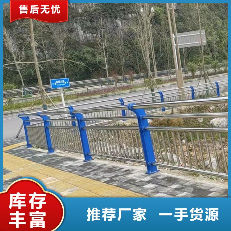 临高县道路防撞栏杆采购厂家