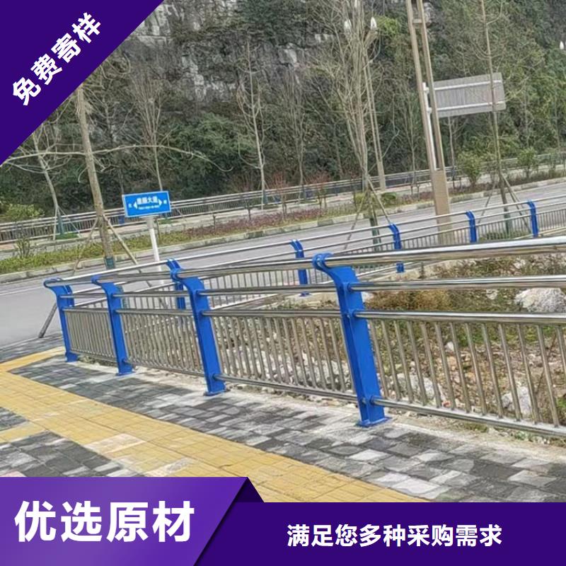 201道路隔离护栏-欢迎来电洽谈