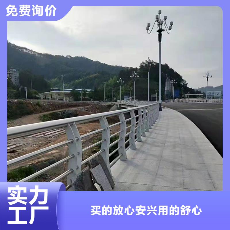 河道防撞栏杆公司发货快