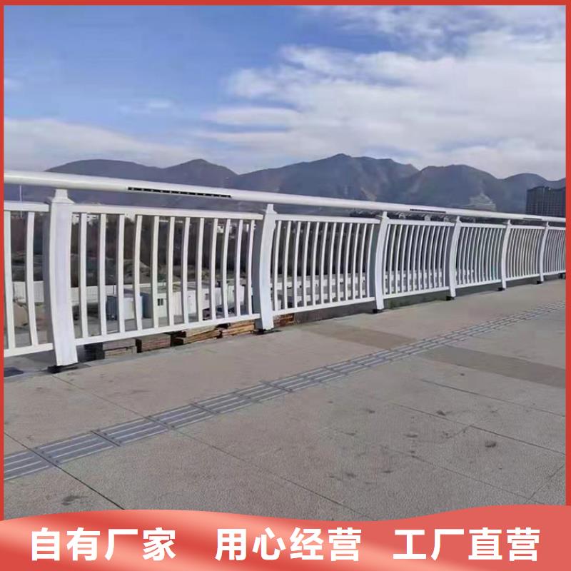 不锈钢复合管道路护栏批发零售均可