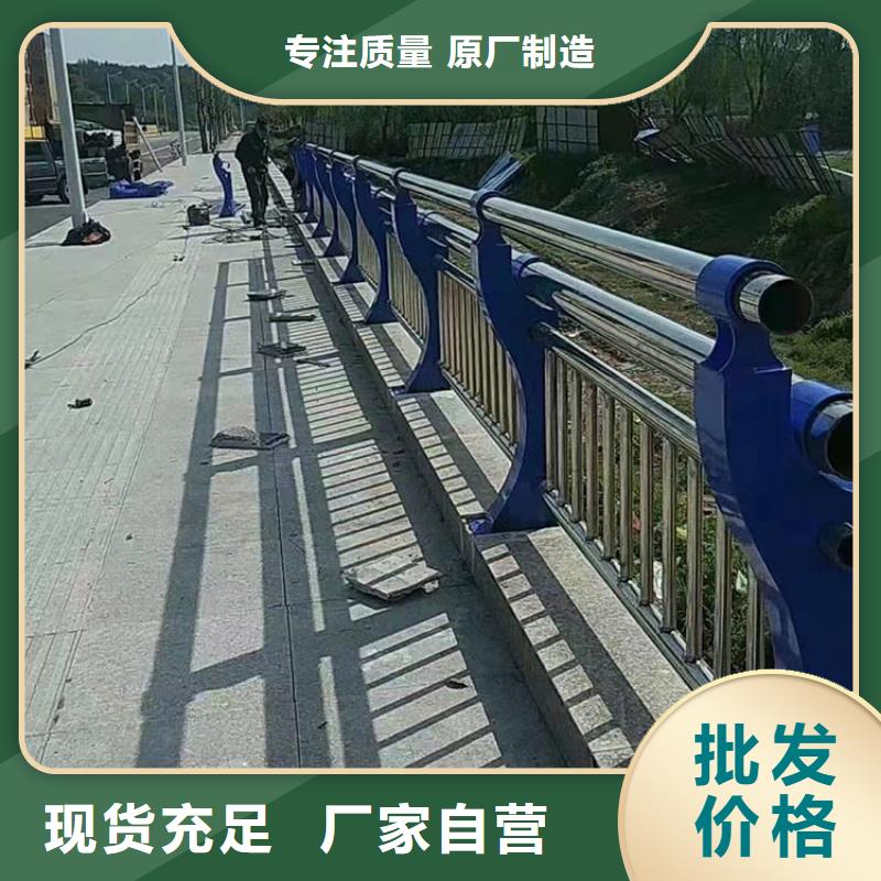 批发不锈钢道路景观护栏_品牌厂家