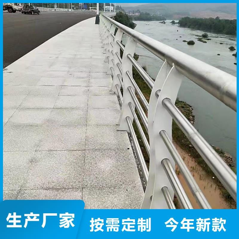 不锈钢复合管道路护栏批发零售均可