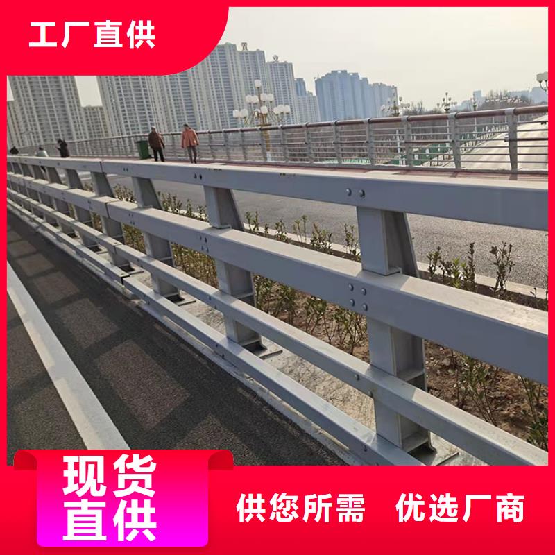 城市道路桥梁防撞护栏按图纸定制