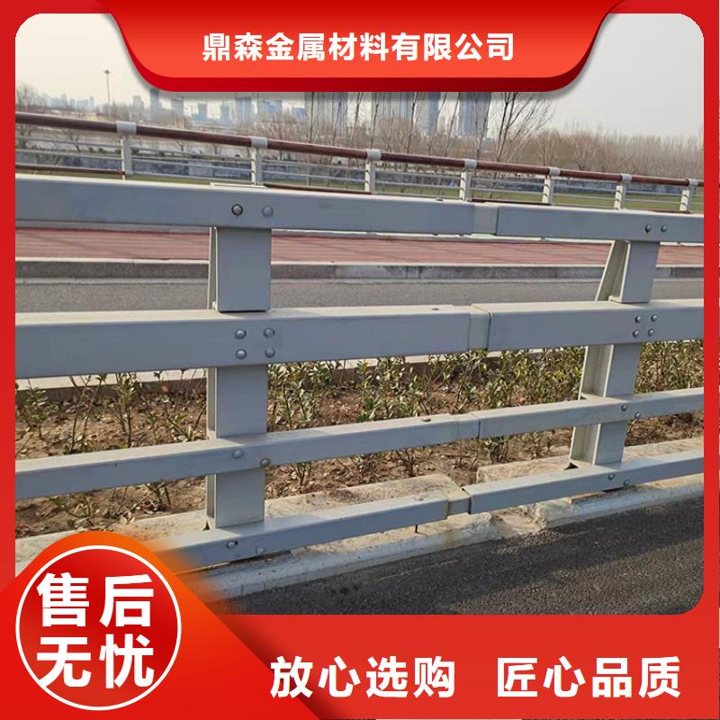 白沙县道路防撞栏杆-厂家为您在线服务