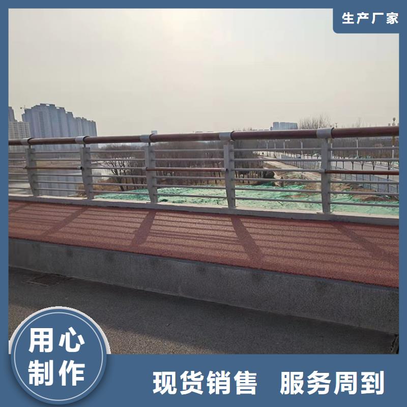 公路桥梁防撞护栏库存充足