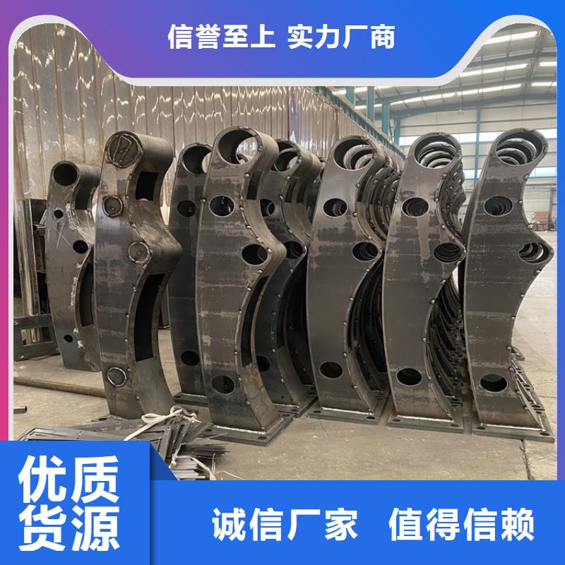 201不锈钢复合管护栏诚信立足
