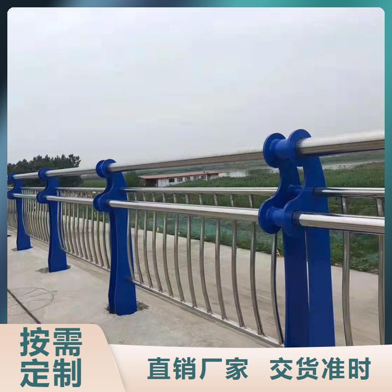 201不锈钢复合管护栏诚信立足