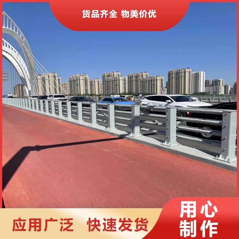 乐东县不锈钢复合管道路护栏品质与价格同行