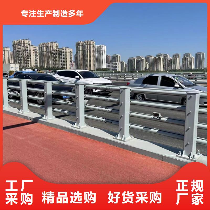 乐东县不锈钢复合管道路护栏品质与价格同行