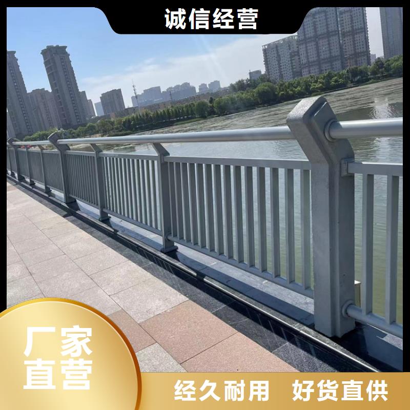 河道隔离栏杆电话