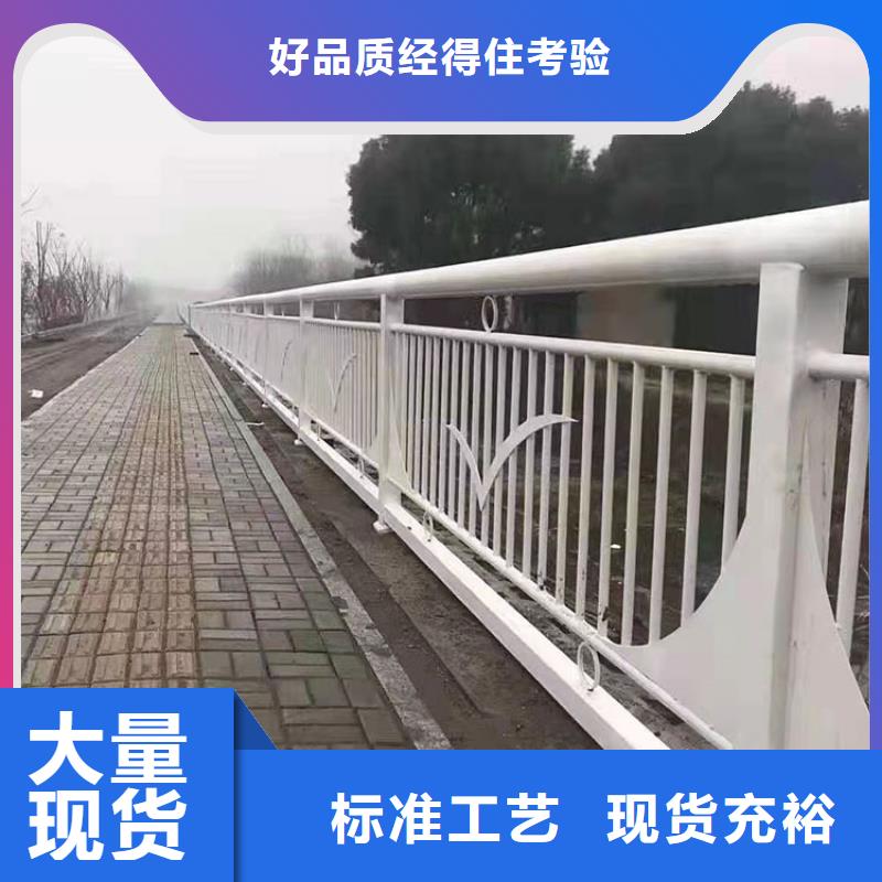 值得信赖的河道灯光栏杆厂家