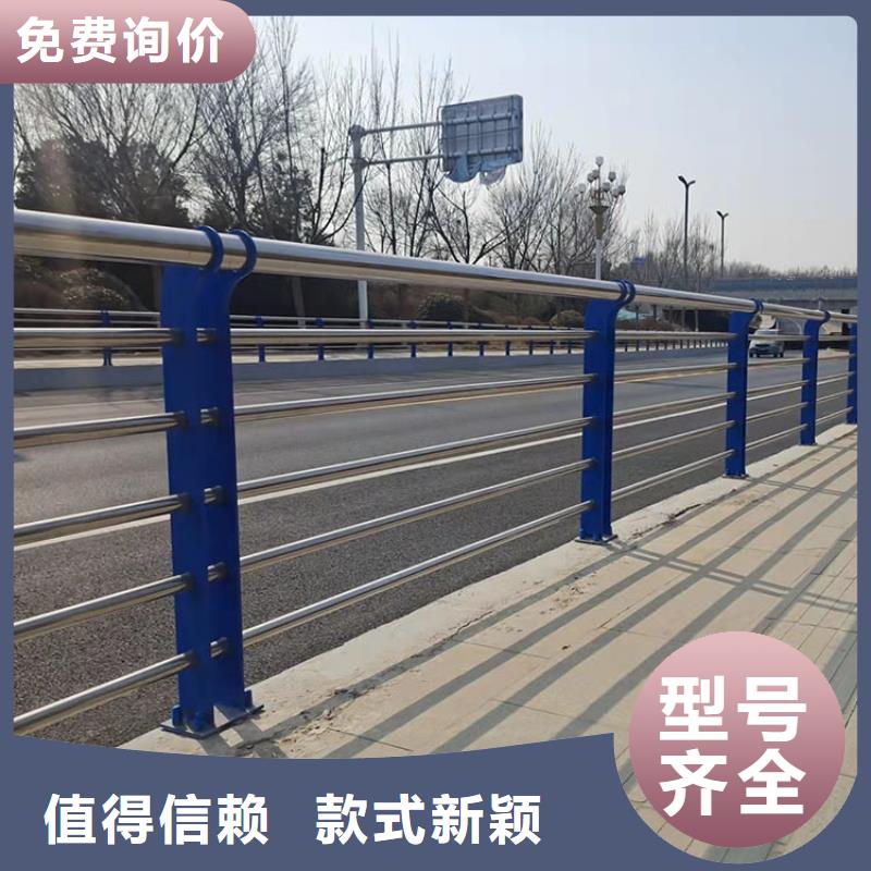 桥梁用不锈钢护栏联系方式