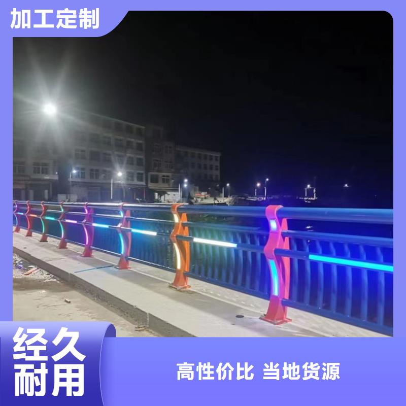 河道隔离栏杆价位