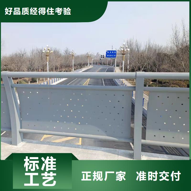 金属不锈钢桥梁护栏制作厂家2024已更新