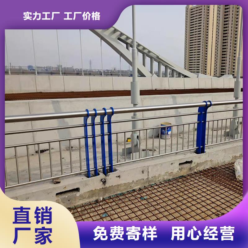 不锈钢复合管桥梁栏杆定制-不锈钢复合管桥梁栏杆厂家
