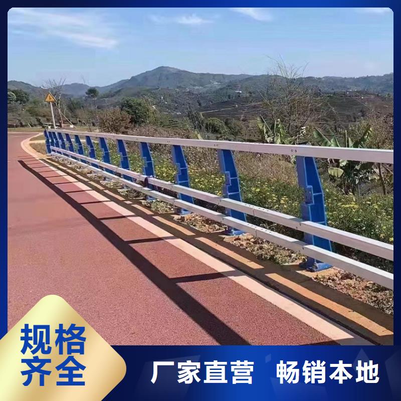 道路边栏杆厂家信誉好