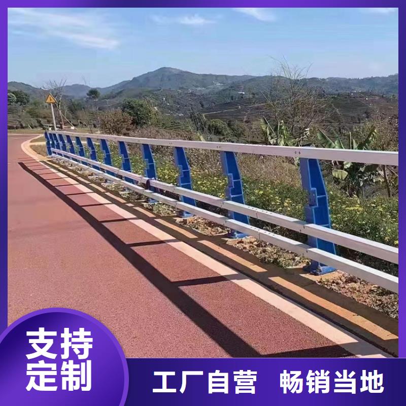 城市道路栏杆值得信赖