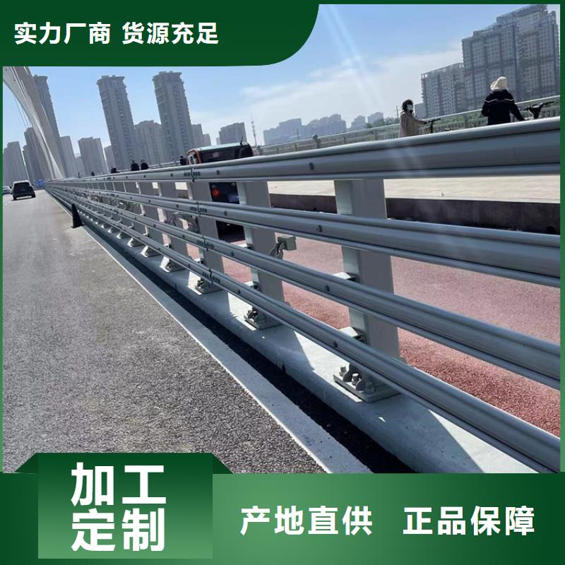 城市道路栏杆值得信赖