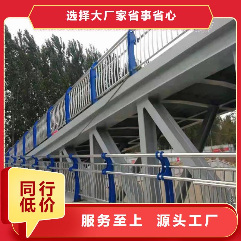 不锈钢复合管桥梁栏杆厂家资质齐全