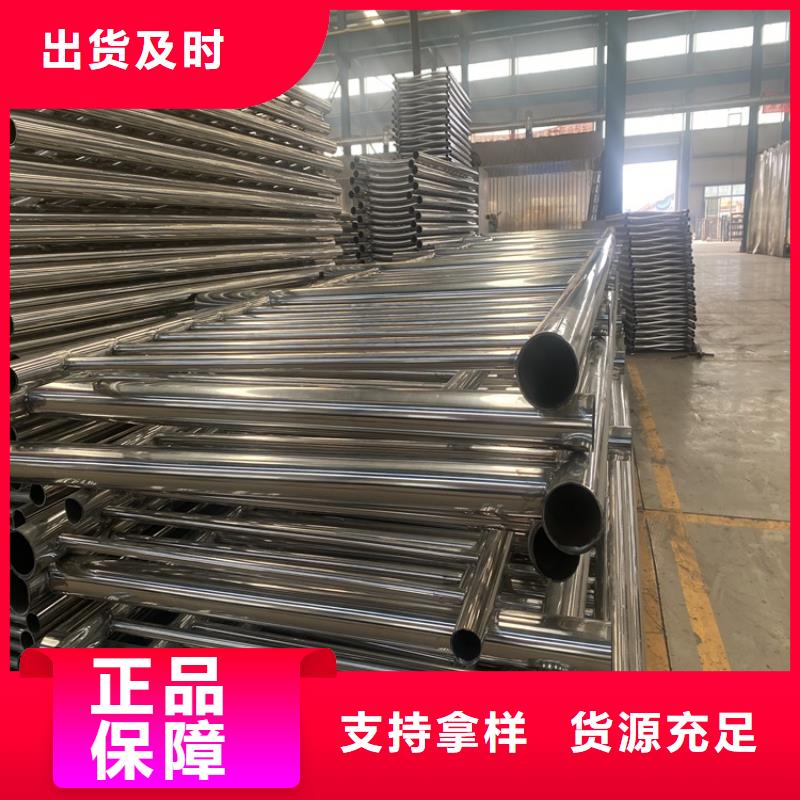 护栏304不锈钢复合管厂家规格全